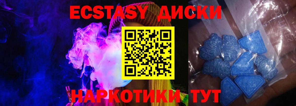 Ecstasy бентли  Экстази Cube  это формула  Вход с VPN  Краснотурьинск 