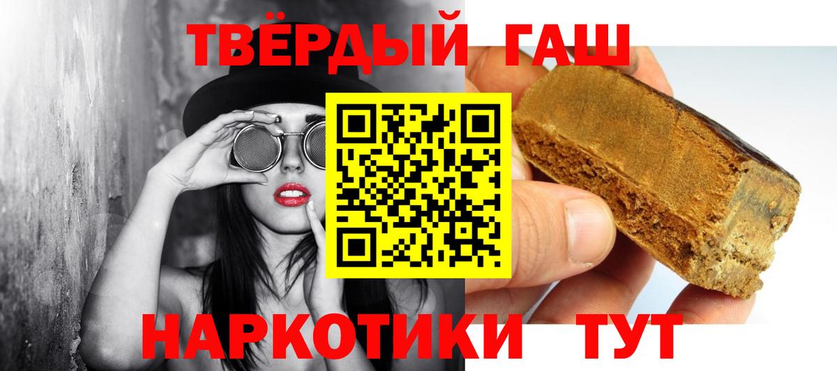 Гашиш Ice-O-Lator  ГАШИШ  Краснотурьинск  Вход с VPN  ГАШИШ убойный 