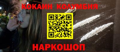 ПСИЛОЦИБИНОВЫЕ ГРИБЫ Будённовск