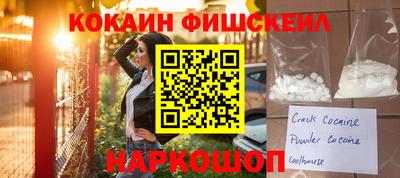ПСИЛОЦИБИНОВЫЕ ГРИБЫ Будённовск
