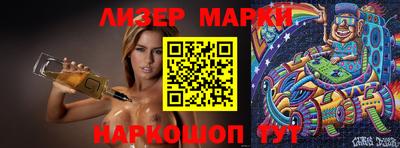 ПСИЛОЦИБИНОВЫЕ ГРИБЫ Будённовск