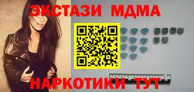 ПСИЛОЦИБИНОВЫЕ ГРИБЫ Будённовск