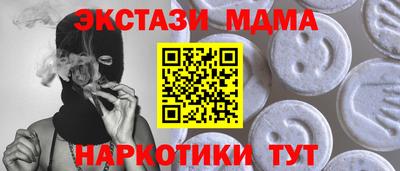 ПСИЛОЦИБИНОВЫЕ ГРИБЫ Будённовск