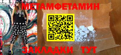 2c-b Бузулук