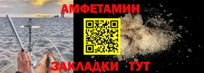 ПСИЛОЦИБИНОВЫЕ ГРИБЫ Будённовск