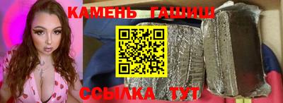 2c-b Бузулук
