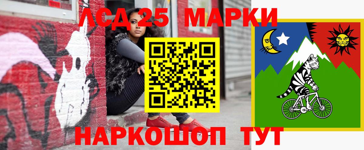 Лсд 25 экстази ecstasy  ЛСД экстази кислота  Вход с VPN  Краснотурьинск 