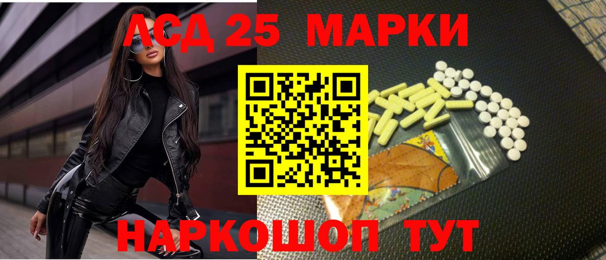 Лсд 25 экстази ecstasy Краснотурьинск