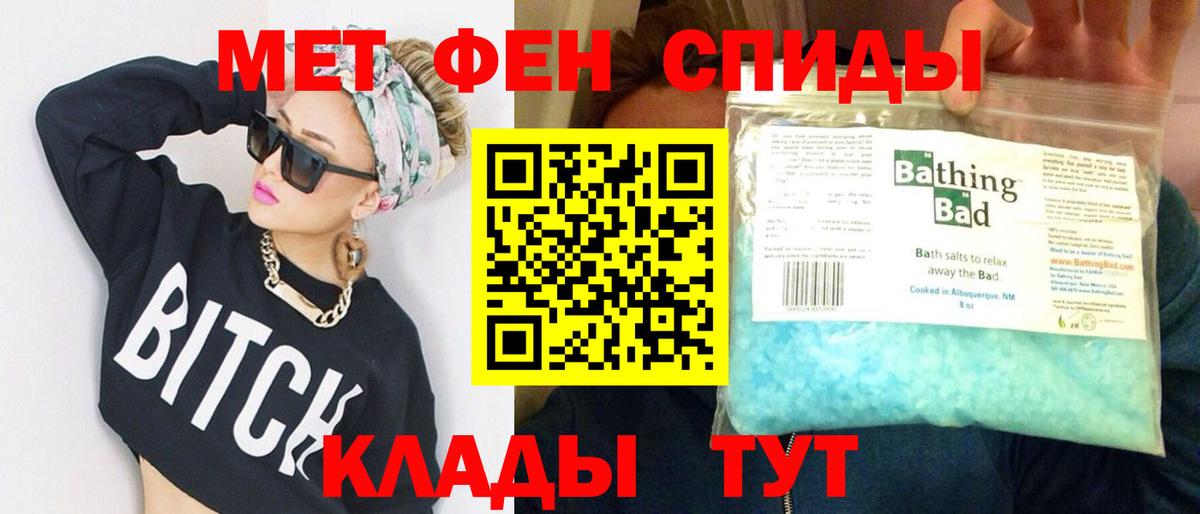 Первитин пудра Краснотурьинск