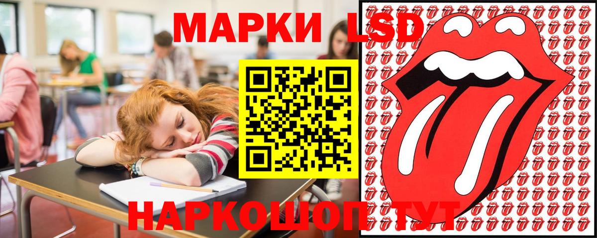 Марки NBOMe 1,8мг Краснотурьинск