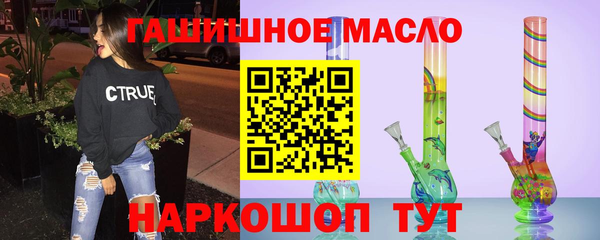 ТГК вейп с тгк Краснотурьинск