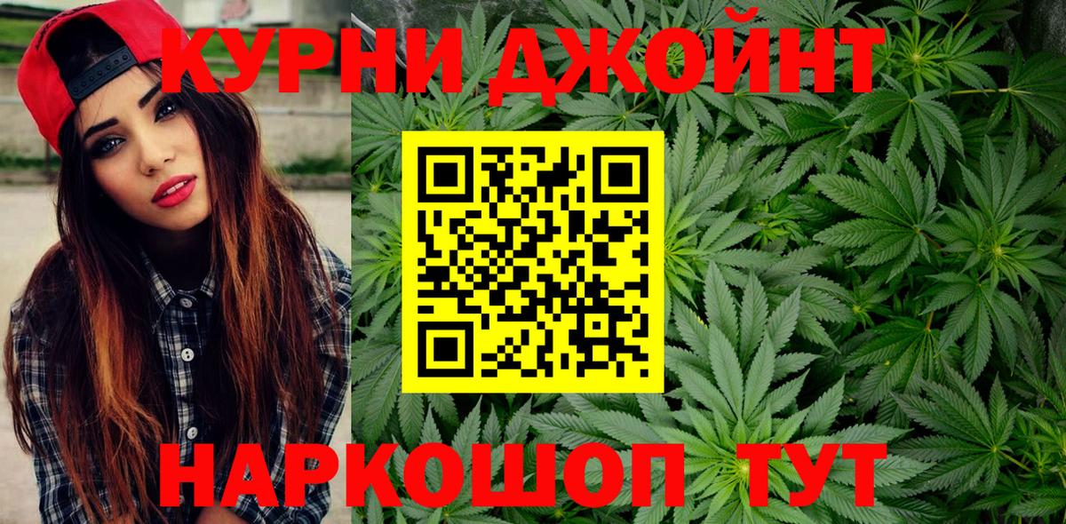 Шишки марихуана Ganja  Канабис ГИДРОПОН  Краснотурьинск  Вход с VPN  Шишки марихуана THC 21%  Бошки марихуана ГИДРОПОН 