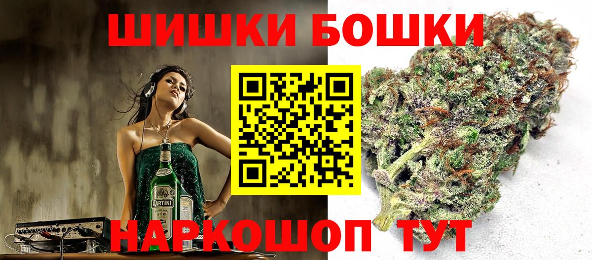Бошки марихуана SATIVA & INDICA Краснотурьинск